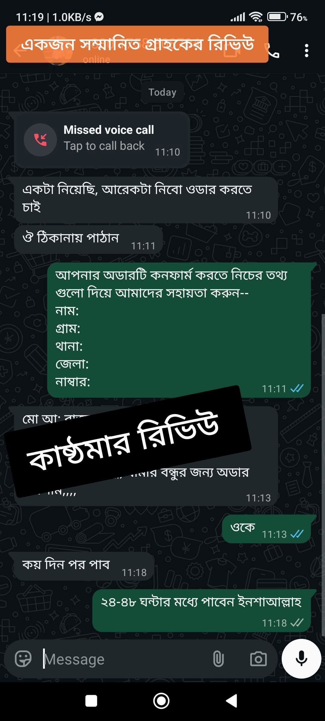 WhatsApp-Image-2026-07-17-at-11.51.09-PM.jpeg