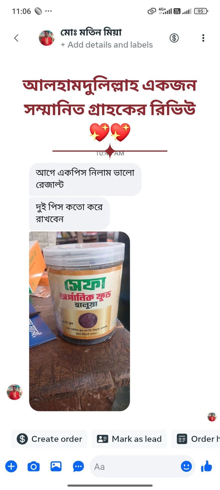 WhatsApp-Image-2026-07-17-at-11.51.10-PM.jpeg