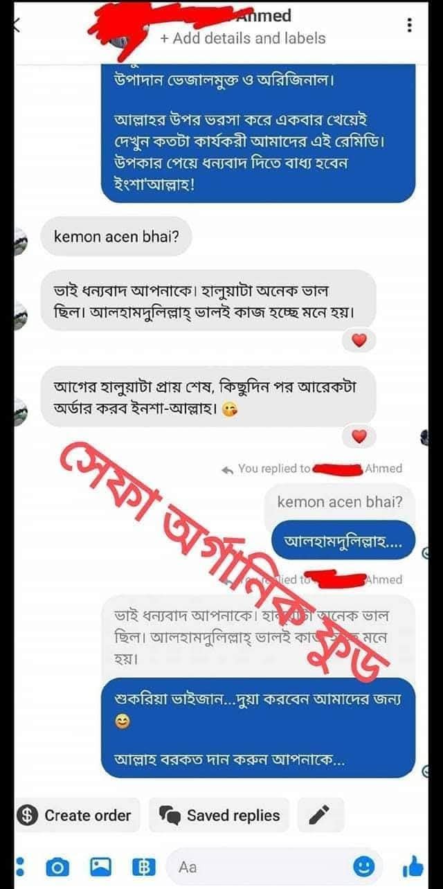 WhatsApp-Image-2026-07-17-at-11.51.11-PM.jpeg