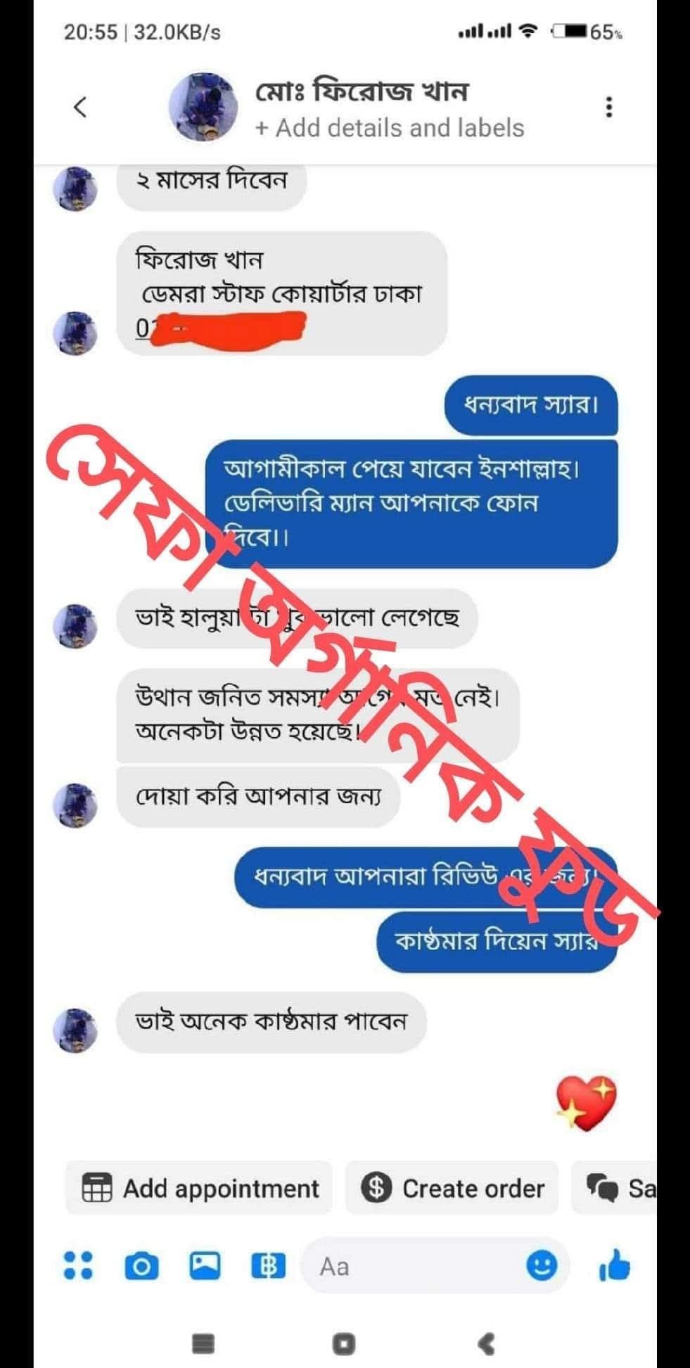 WhatsApp-Image-2026-07-17-at-11.51.12-PM-1.jpeg