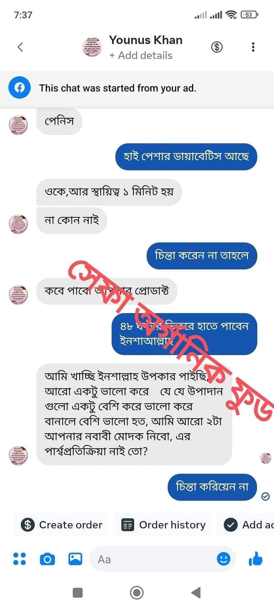 WhatsApp-Image-2026-07-17-at-11.51.12-PM-2.jpeg