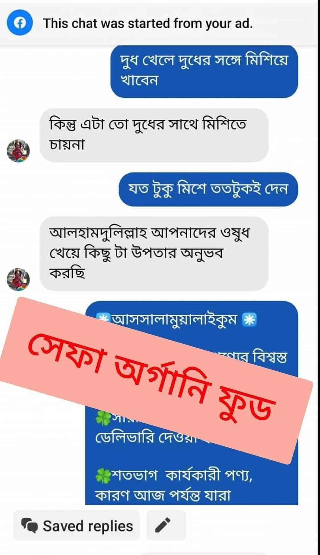 WhatsApp-Image-2026-07-17-at-11.51.12-PM.jpeg