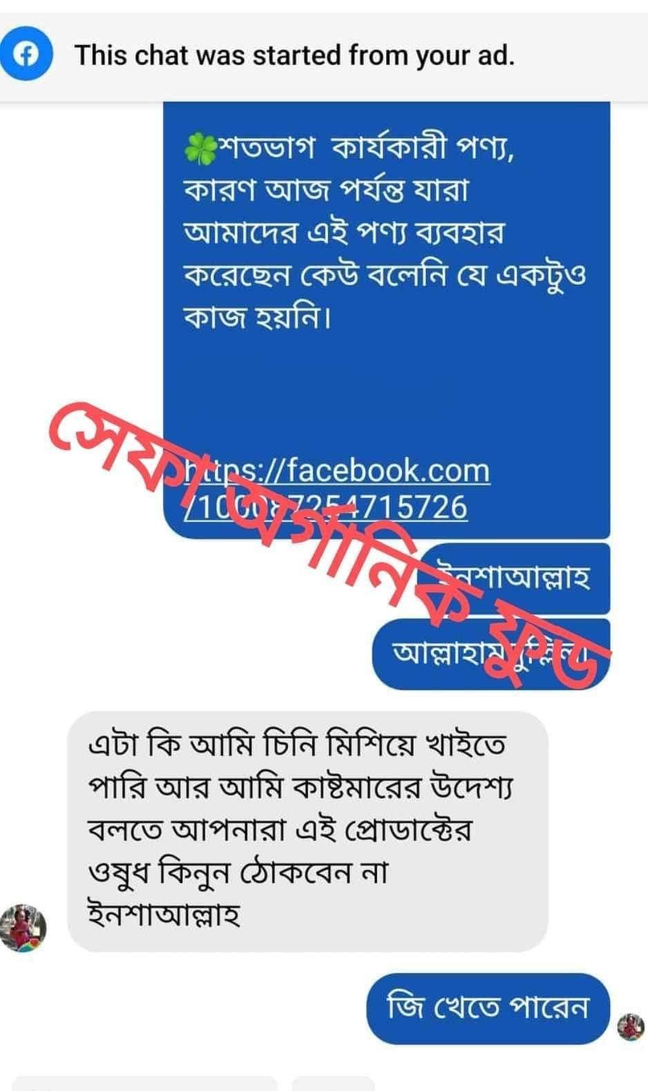 WhatsApp-Image-2026-07-17-at-11.51.13-PM-1.jpeg