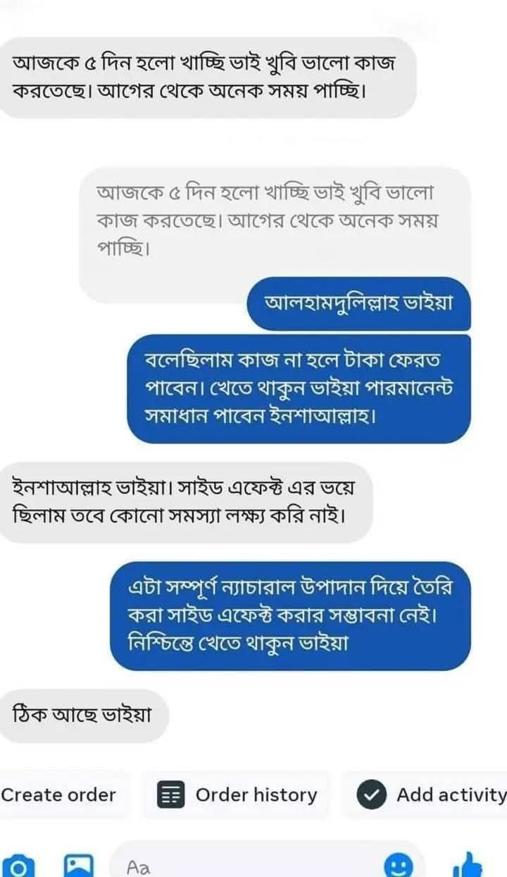 WhatsApp-Image-2026-07-17-at-11.51.13-PM-2.jpeg