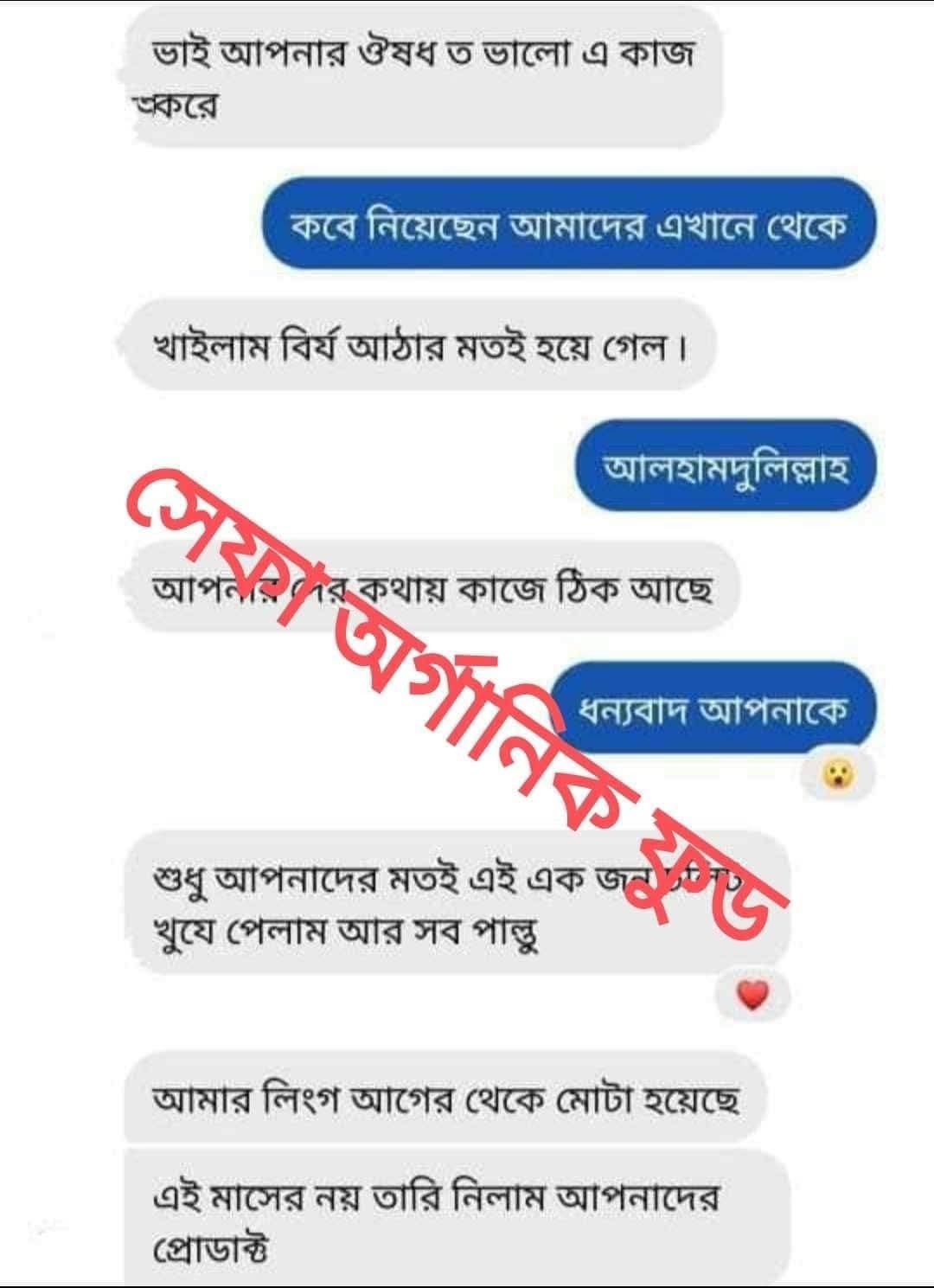 WhatsApp-Image-2026-07-17-at-11.51.13-PM.jpeg